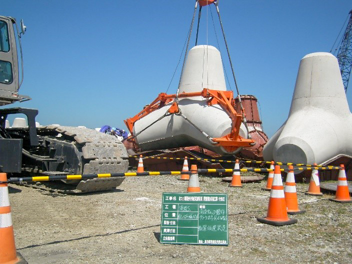 むつ小川原港外港地区防波堤（東）（災害復旧）消波工事